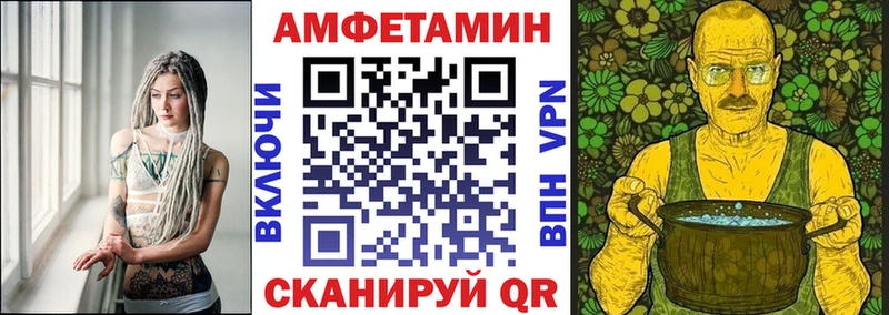 как найти закладки  Красково  Амфетамин Розовый 