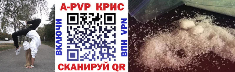 Alpha PVP СК КРИС Красково
