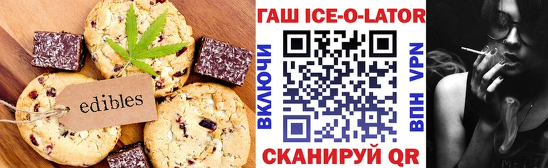 Еда ТГК марихуана  купить закладку  Красково 
