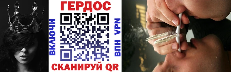 Героин Heroin  Красково 