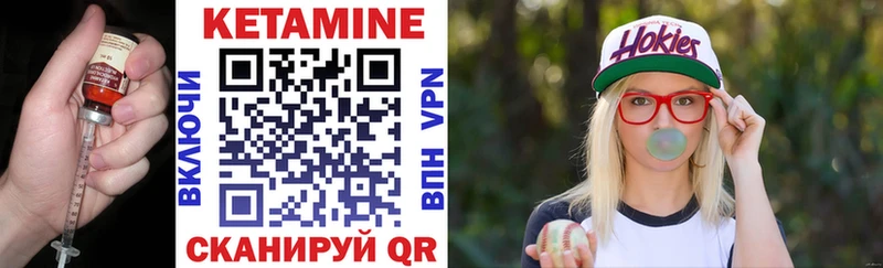 КЕТАМИН ketamine где купить наркоту Красково