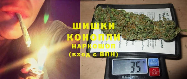 молекула духа Балабаново