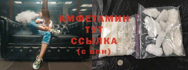 молекула духа Балабаново