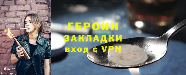 молекула духа Балабаново