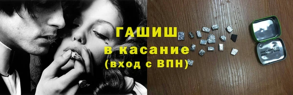 молекула духа Балабаново