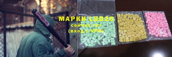 молекула духа Балабаново