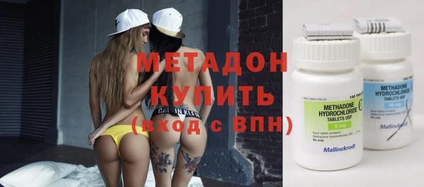 молекула духа Балабаново