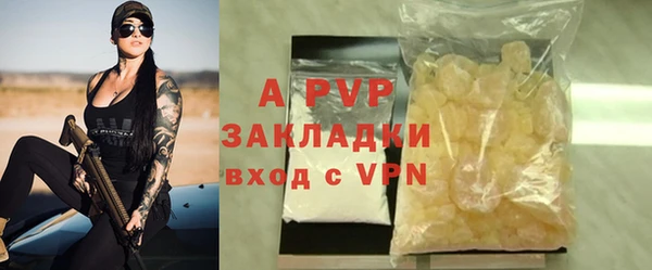 дживик Балахна