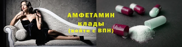 молекула духа Балабаново