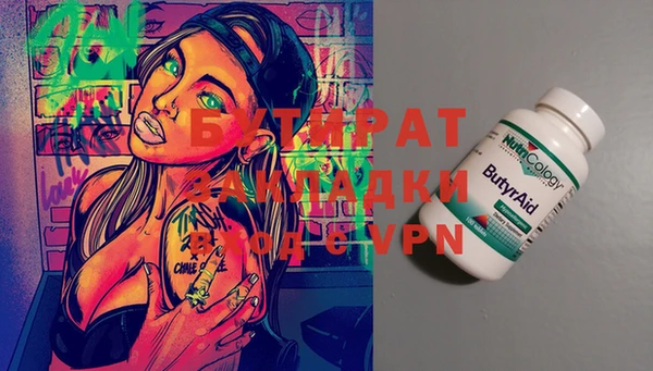 молекула духа Балабаново