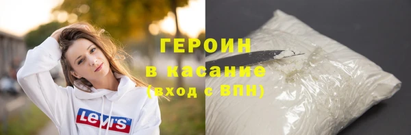 молекула духа Балабаново