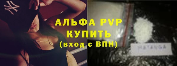 молекула духа Балабаново