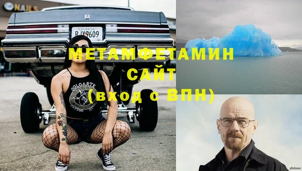 молекула духа Балабаново