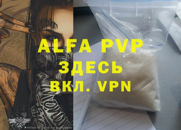 а пвп мука Баксан