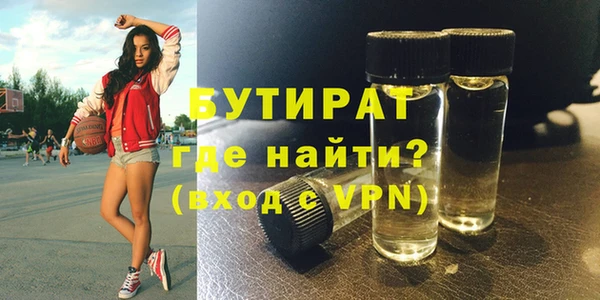 молекула духа Балабаново