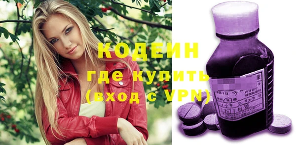молекула духа Балабаново