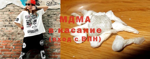 молекула духа Балабаново