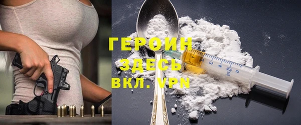 молекула духа Балабаново
