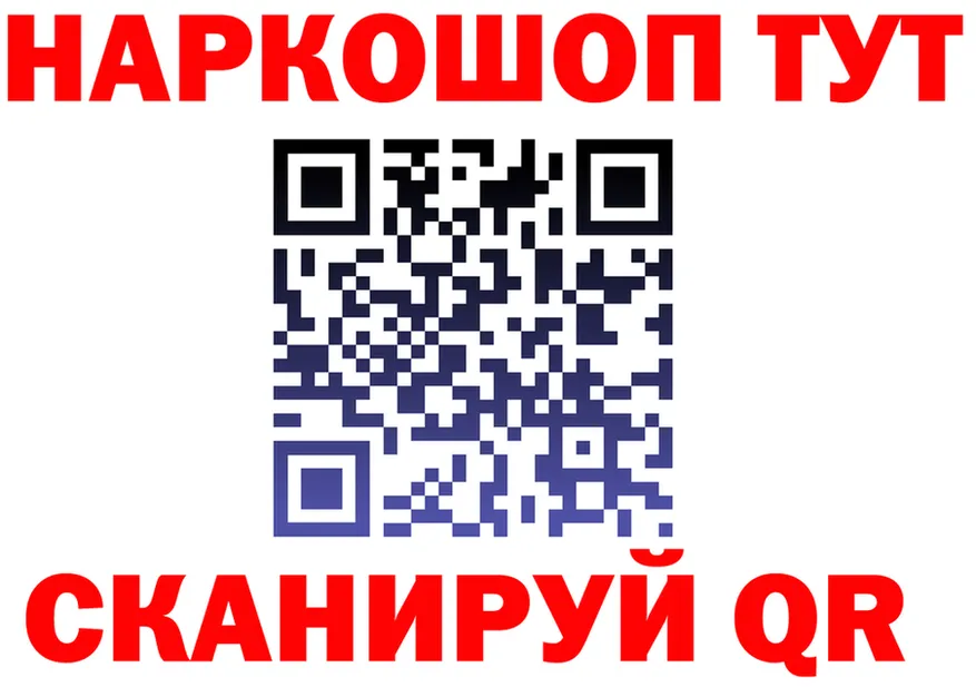 Что такое наркотики  формула Красково