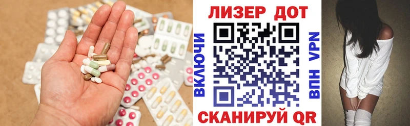 наркота  Красково  ЛСД экстази ecstasy 