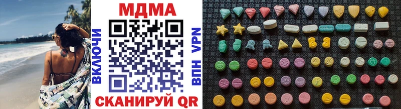 цена   Красково  MEGA ССЫЛКА  MDMA Molly 