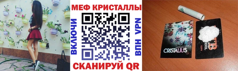 Меф VHQ  Красково 
