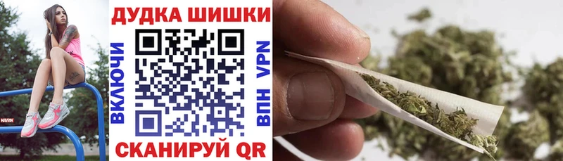 Канабис White Widow площадка наркотические препараты Красково закладки